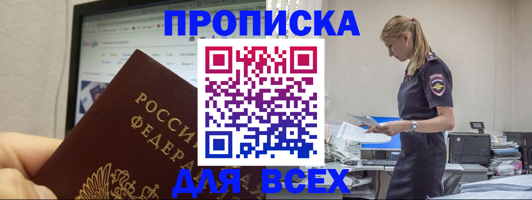 форма 3 в Находке